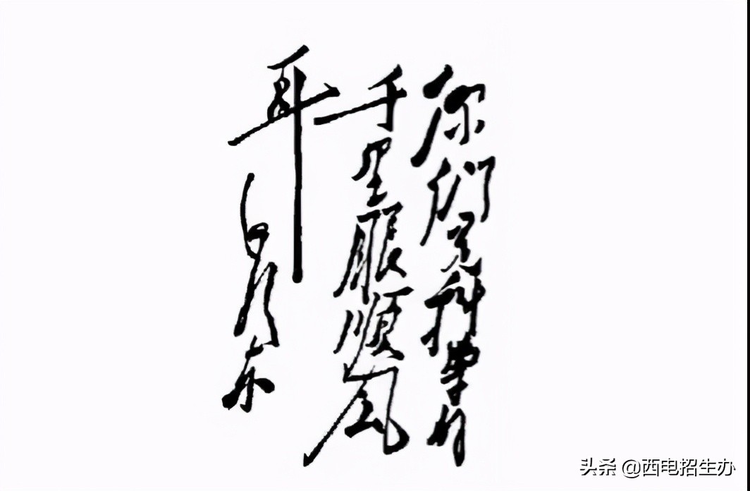 6月24日，陕西省高考成绩预计公布！这就是报考西电的十大理由