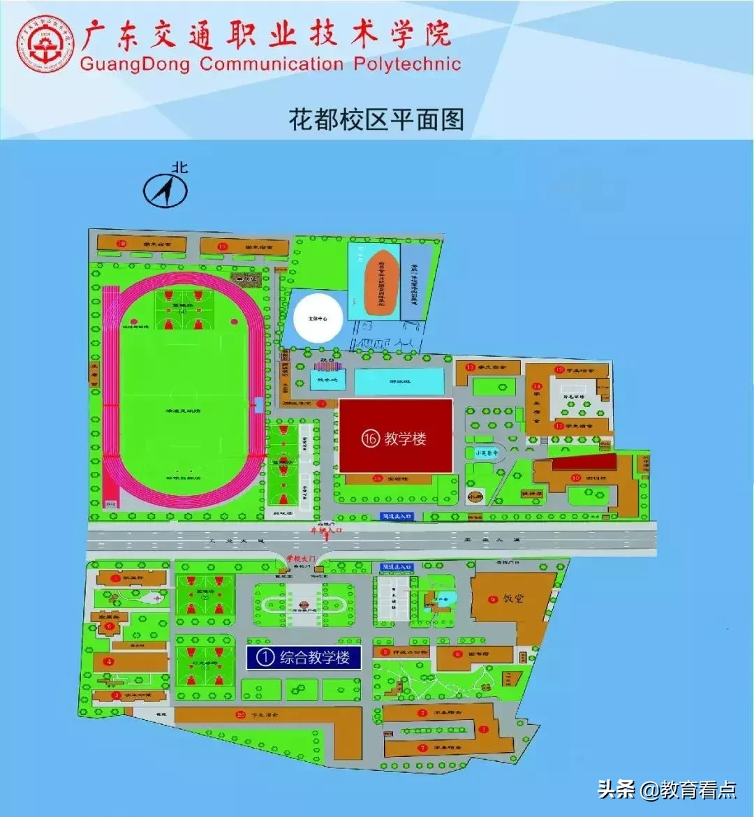 考生必看丨广东交通职院2019年自主招生、五年一贯制考试指南