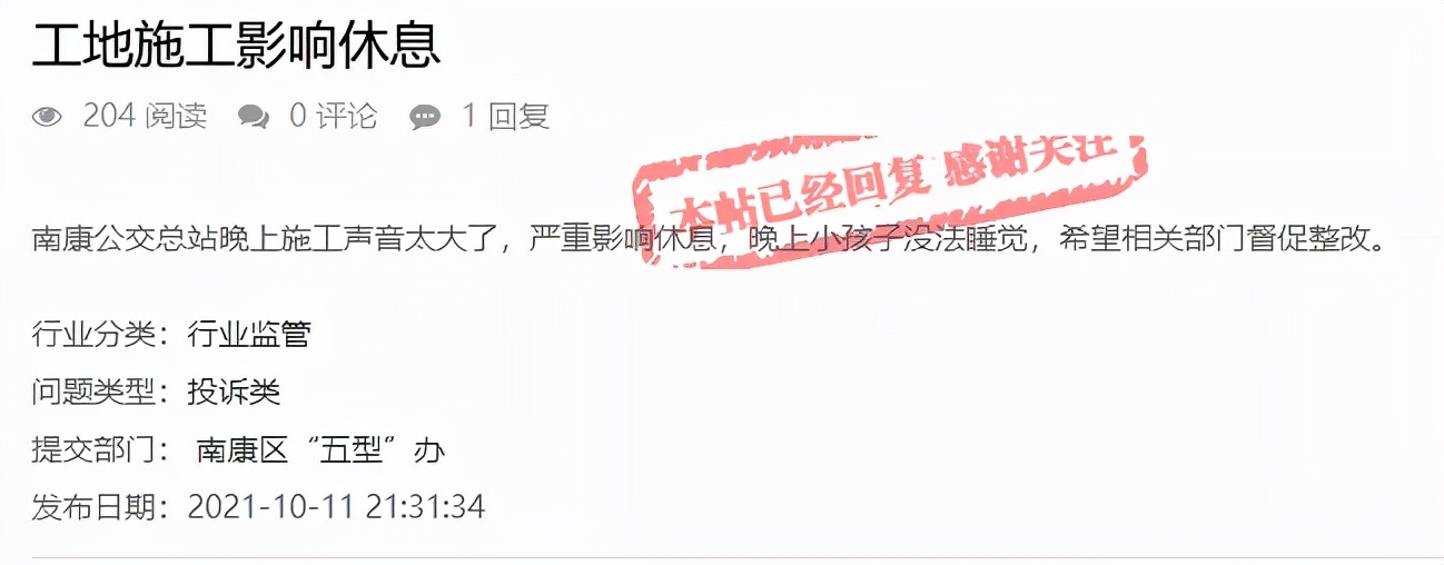赣州汽车客运站最新信息更新