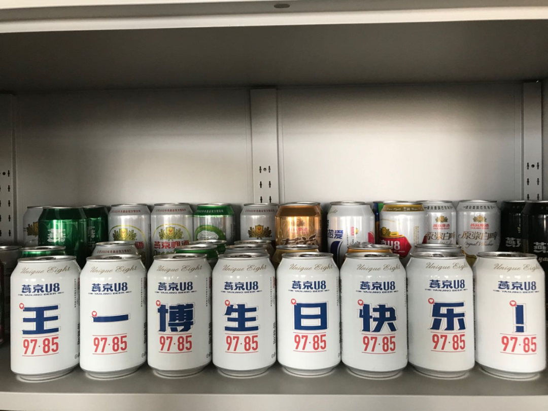 燕京啤酒品牌和产品双轮使动，战略单品燕京U8全国卖爆
