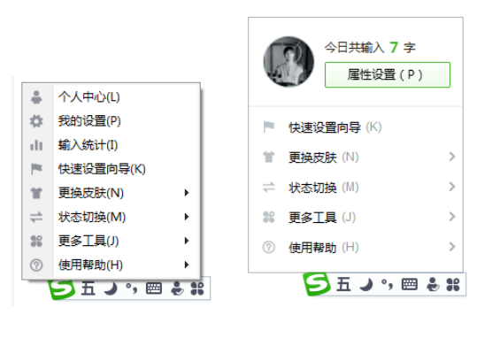 弱五笔怎么打（预五笔怎么打）-大连信息网