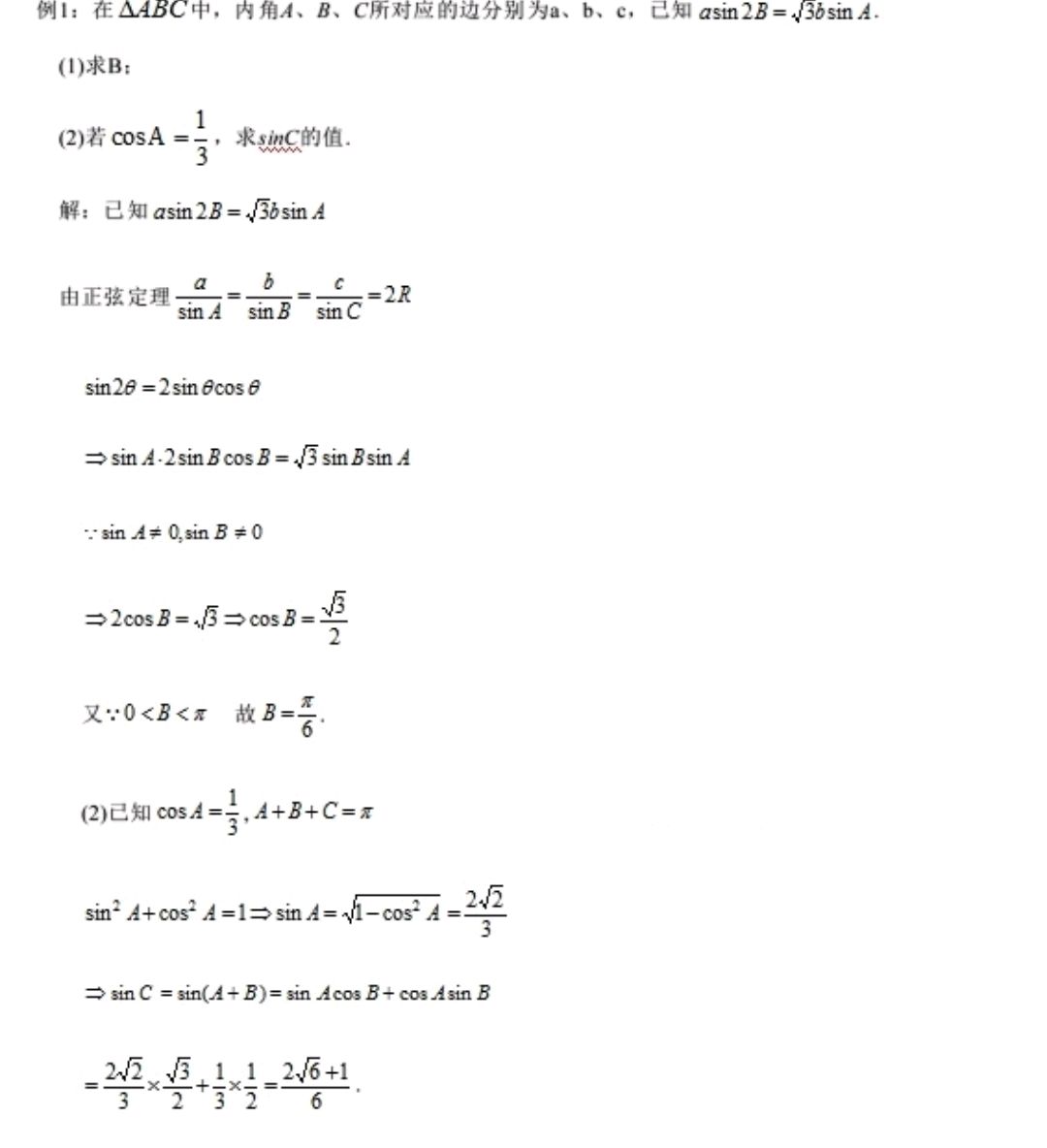 高考数学，掌握这些解题技巧，考130+并不是很难