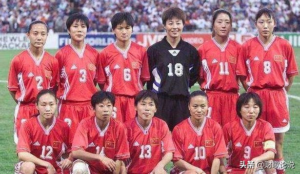 1999年女子足球世界杯的成绩(历届女足世界杯冠军)