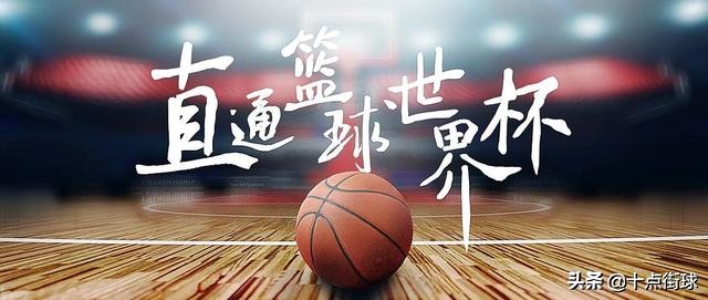 世界杯入場為什么領小孩（籃球世界杯開在家門口，萬達給孩子牽手巨星的機會，還不來試試？）