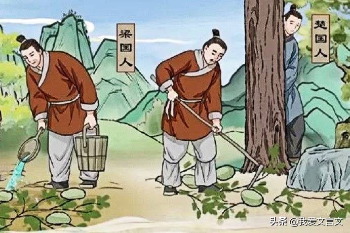 经典文言文赏析 | 梁亭夜灌瓜