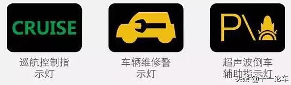 汽车故障码大全，收藏之后不求人