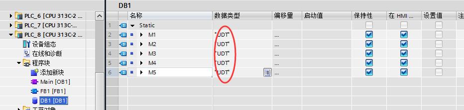 out接口什么意思(西门子PLC的UDT是干什么的？如何使用？终于讲清楚了)