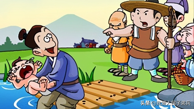 「引婴投江」《吕氏春秋·察今》