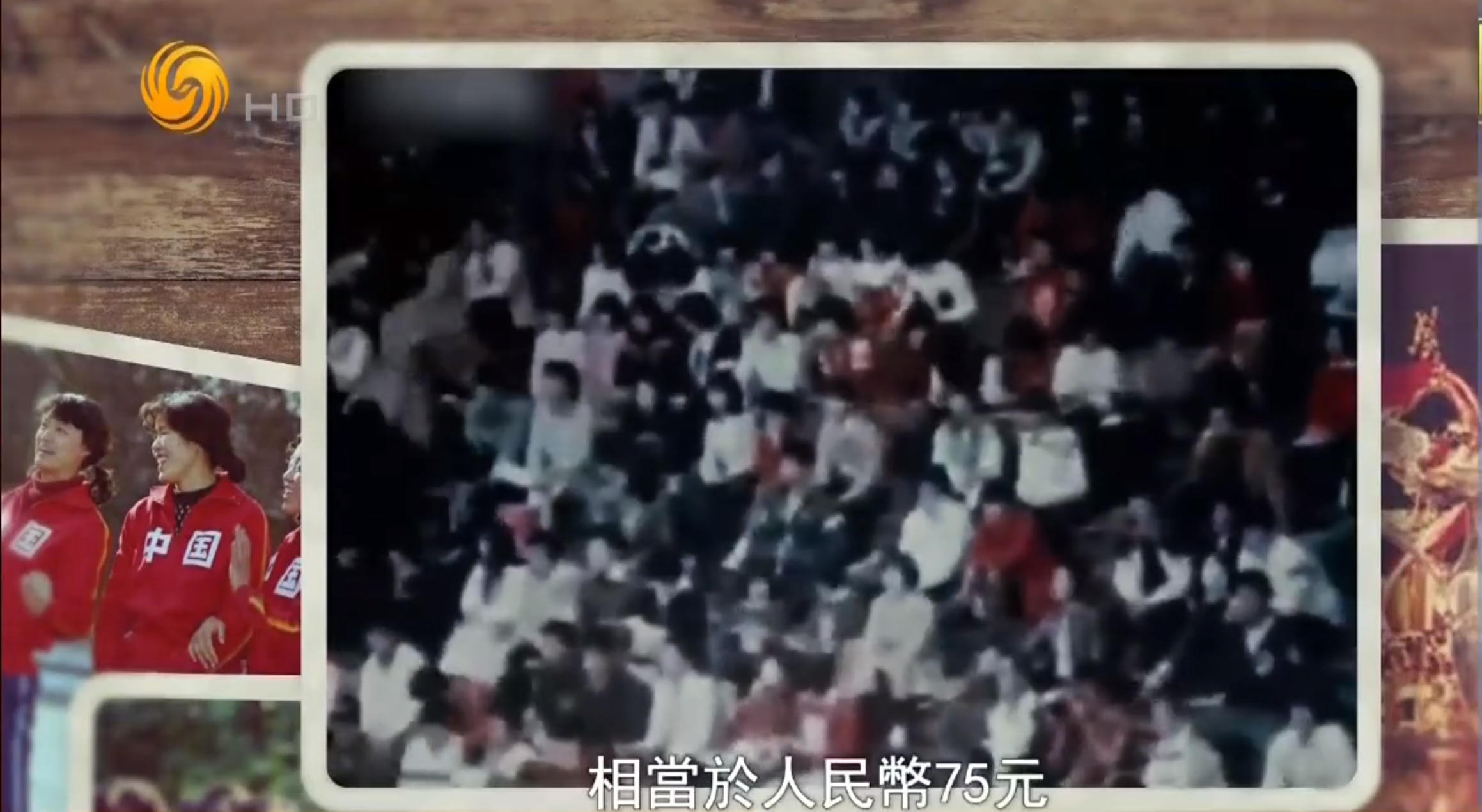 1981世界杯完整(81世界杯女排2-2日本已夺冠,袁伟民怒吼队员:输日本夺冠也不完整)