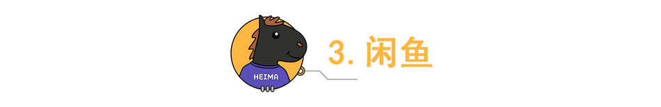 旧手机换钱，京东闲鱼到底谁靠谱？
