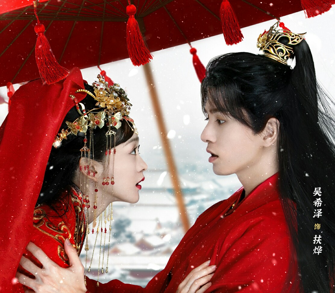 如梦令电视剧吴希泽(搭档吴希泽如梦令来袭,何泓姗锦心似玉待播,与