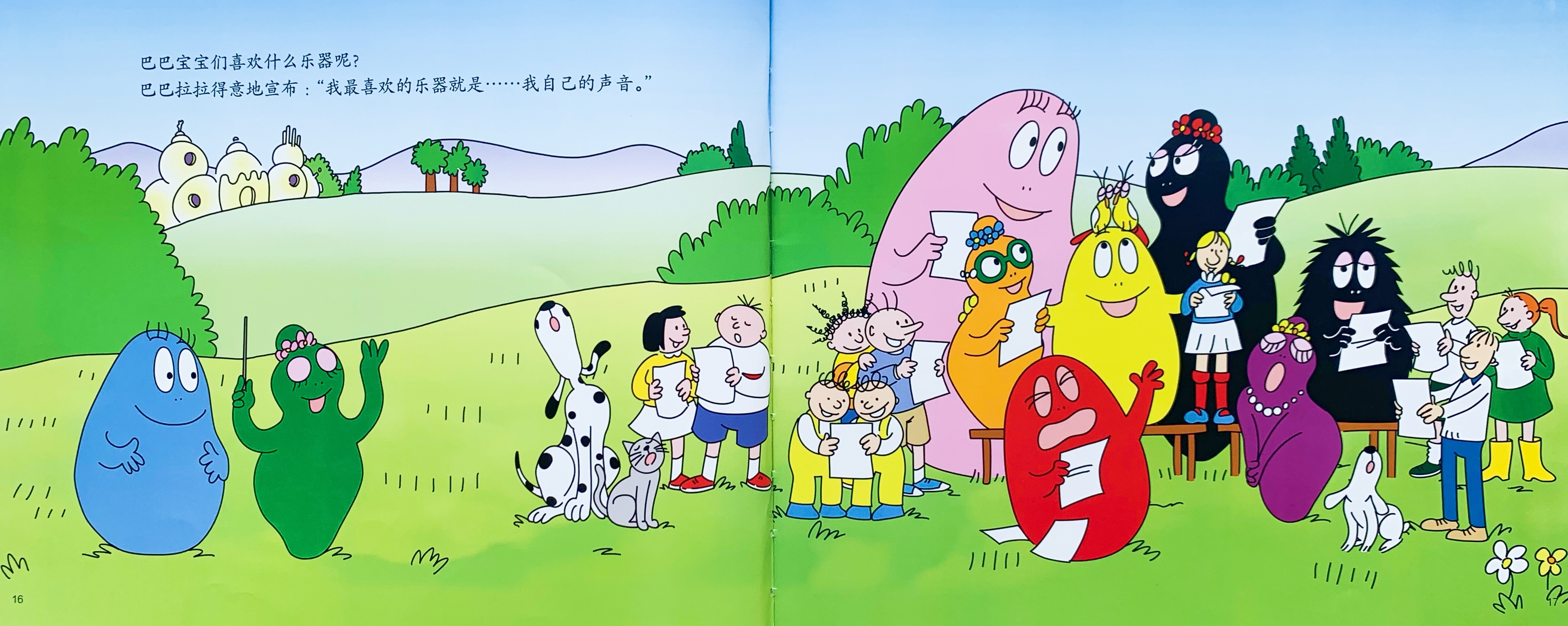 全世界最好最棒的爸爸，在这里