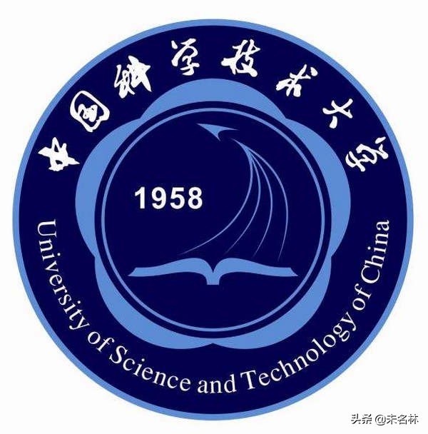 中国科学技术大学：冠以国家之名，承科技兴国之志，谁与争锋