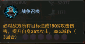 海盗女船长！《末世军团》游戏英雄之——卡特琳娜