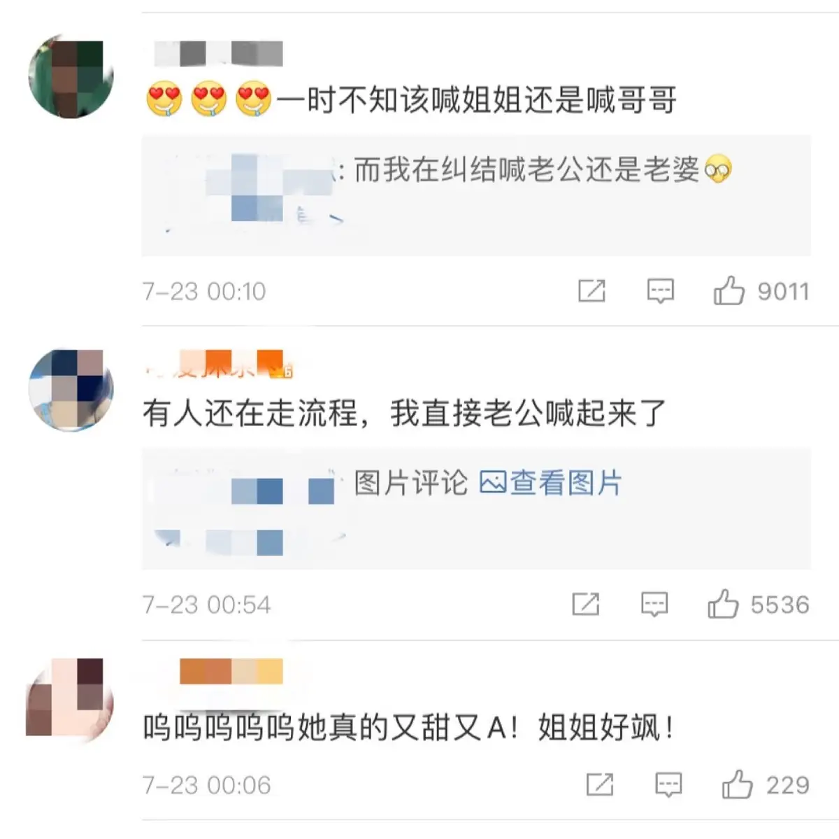 杨舒予身高多少（女篮运动员杨舒予有1米8肌肉身）