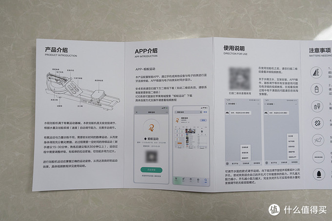 四大有氧器械哪個減肥最好？是劃船機！Mok劃船機真人評測