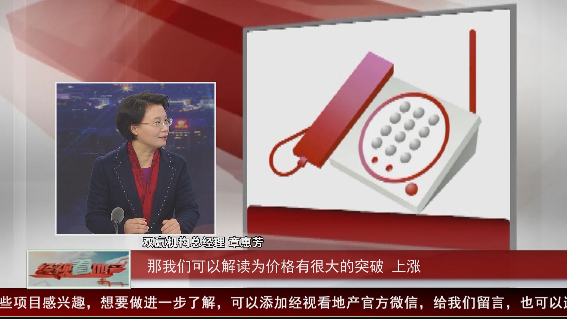 杭州下沙大学城北新盘单价破3万 是限价突破还是另有原因？