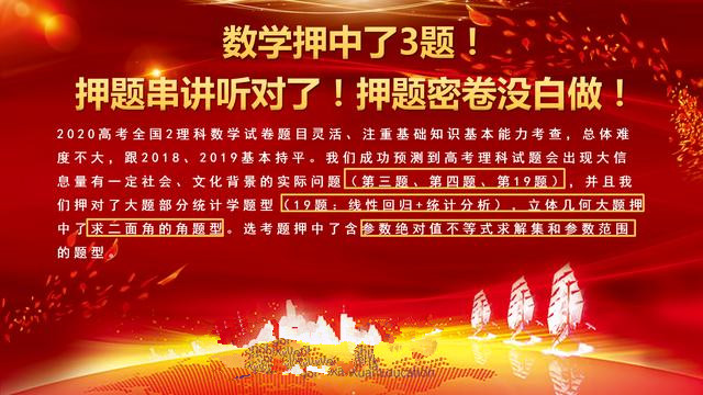 从维纳斯到金字塔，高考题目越来越灵活，只因高考出题人越来越难