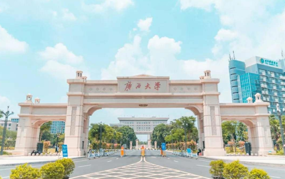 广西这所大学扬眉吐气，首次跻身全国百强大学，同时还有好消息