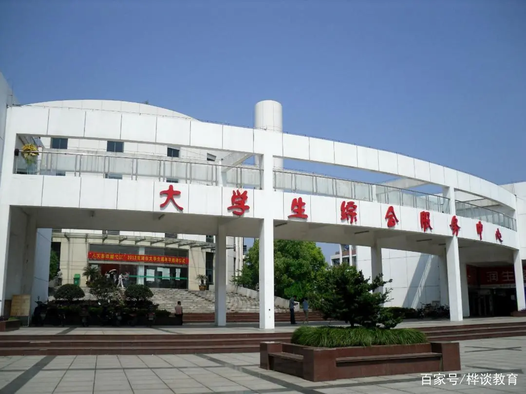 两所470—520分左右录取高校，一二本招生，性价比很高，值得报考