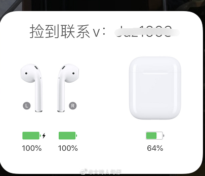 airpods怎么改名字（airpods怎么改名字 ios14）-第4张图片-华展网