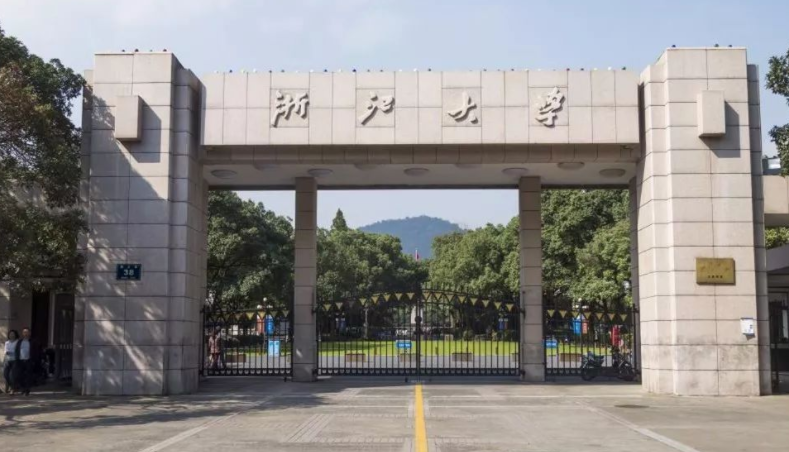国内“百强高校”排名出炉，浙大表现亮眼，南京大学未进前五名