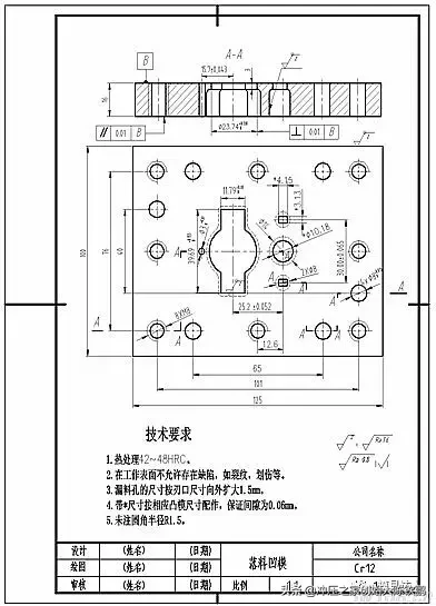 模具设计图纸的绘制方法！看完都会了