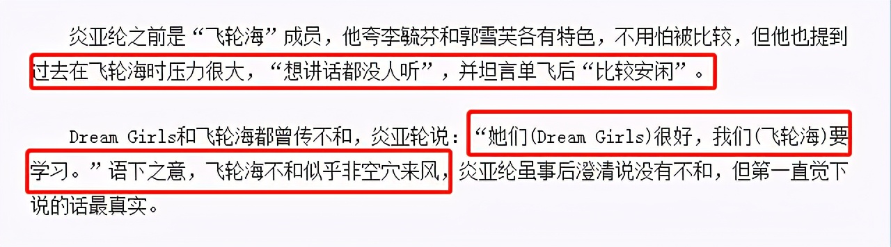 隐婚、出柜、性骚扰？塌房算什么，这个初代男团才是真的有故事