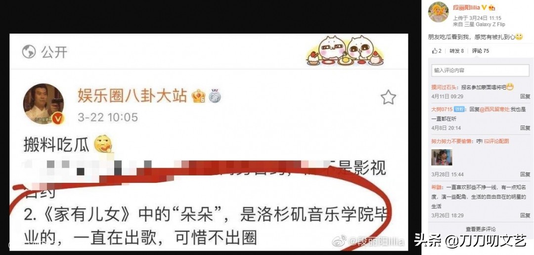 《家有儿女》12位小演员，有人没戏拍、有人红得发紫，对比太唏嘘