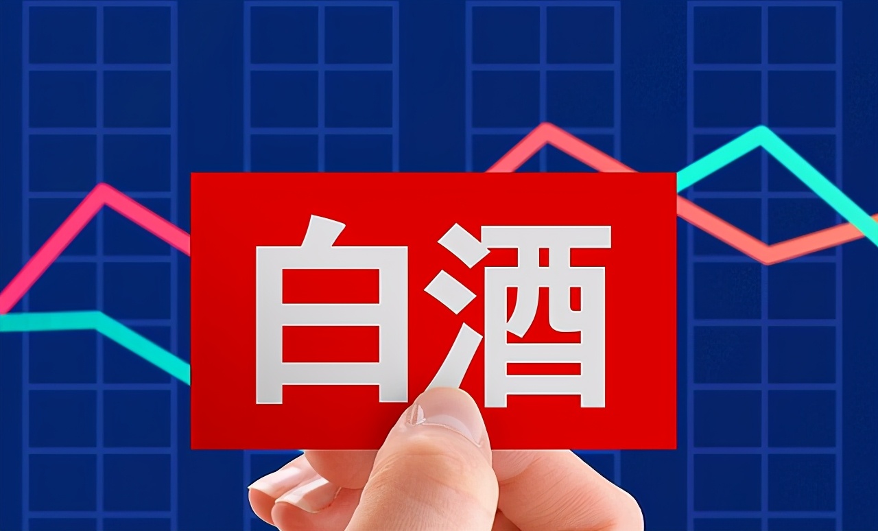 a股中报净利增超50%的白酒概念股!