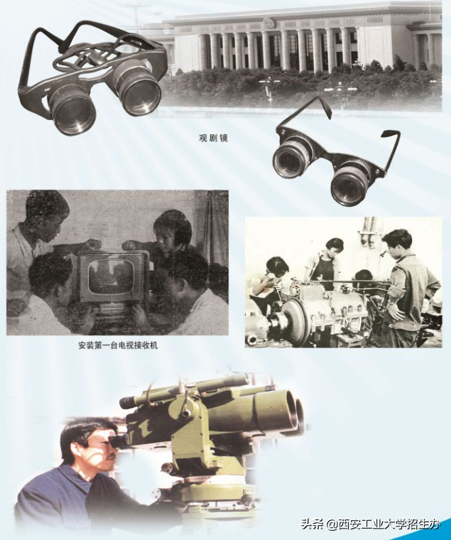 国家二级保密单位，走出将军校友！西安工大实力“亮剑”