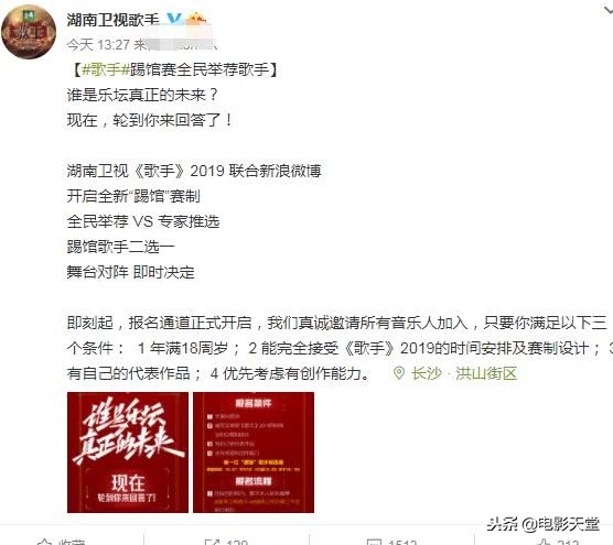 快乐女声报名,快乐女声报名方式