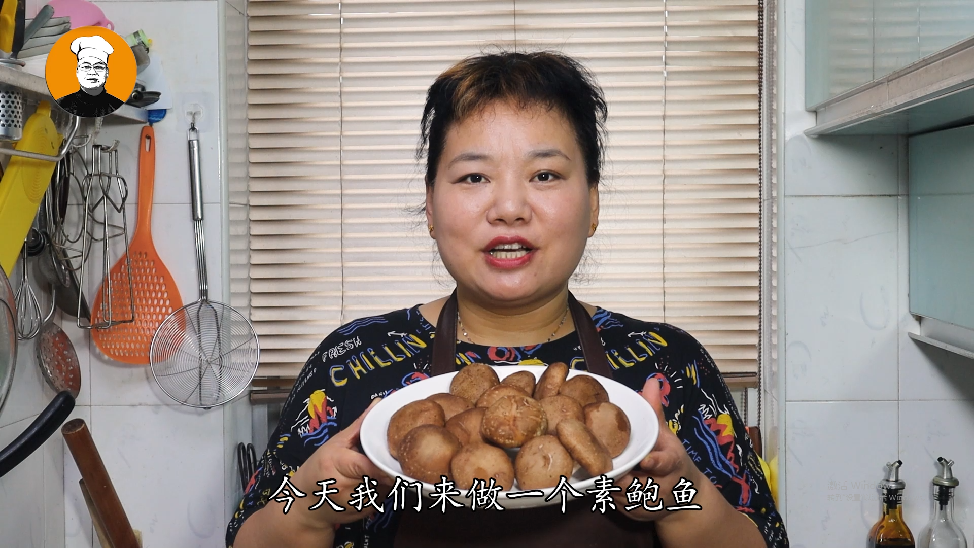 家常素鲍鱼做法（滑嫩多汁的鲍鱼做法教给你）
