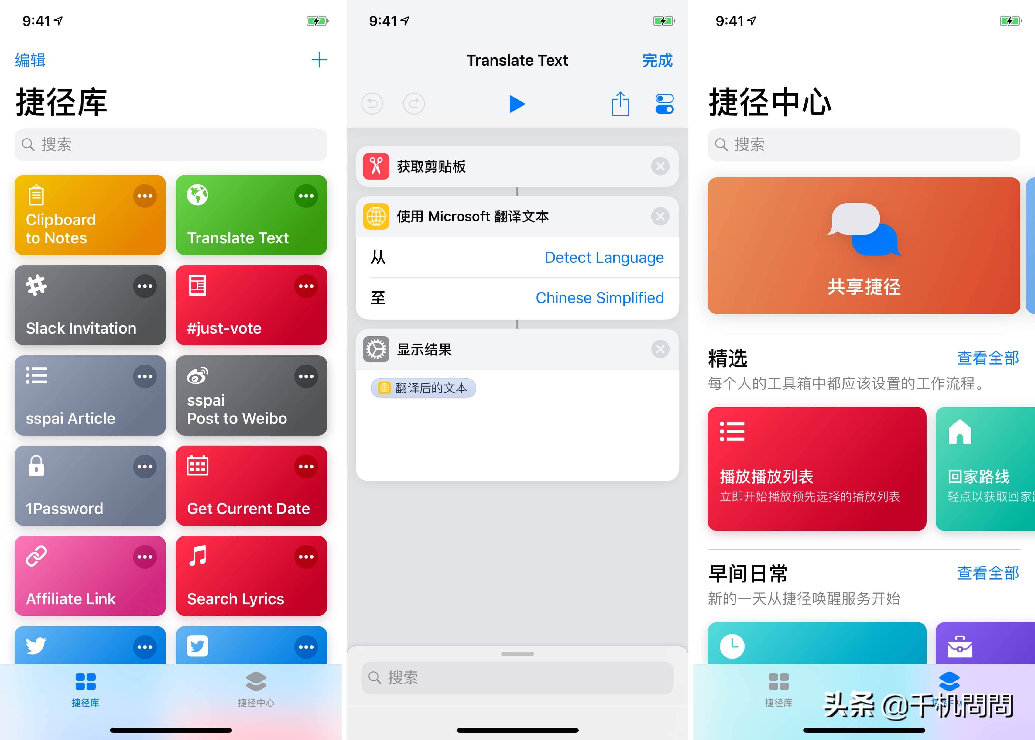 iPhone这个功能原来那么好用，不会浪费了！