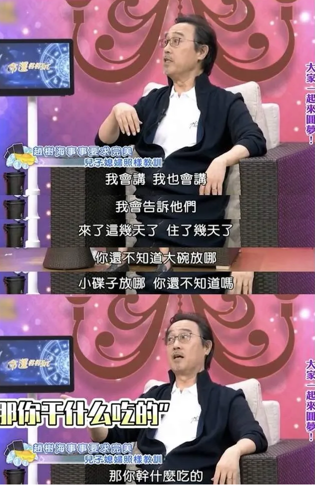 赵又廷爸爸有什么资格当众责骂高圆圆？她身家过亿，可是下嫁赵家