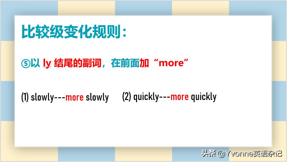 funny的比较级 funny比较级怎么写-徐拾记官网