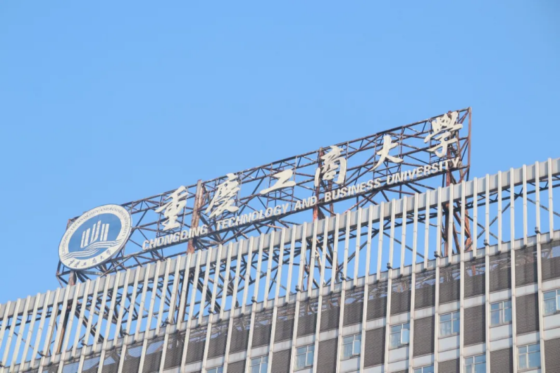 重庆这所高校实力爆发，专业排名全国第三、西部第一，就业面超广