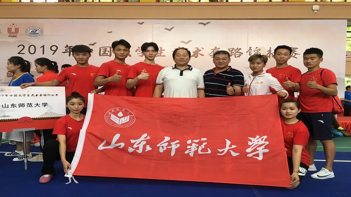 短短3个月，山东师范大学接连