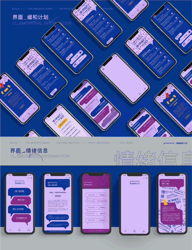 湖北大学艺术学院本科生毕业作品展