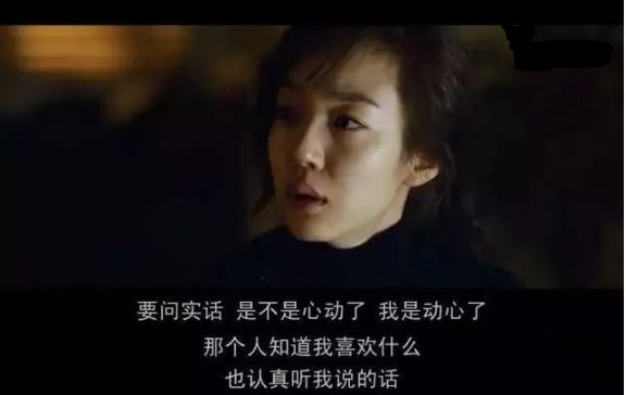 在平淡婚姻里，“一秒钟”的夫妻生活，是婚姻中的另一种浪漫