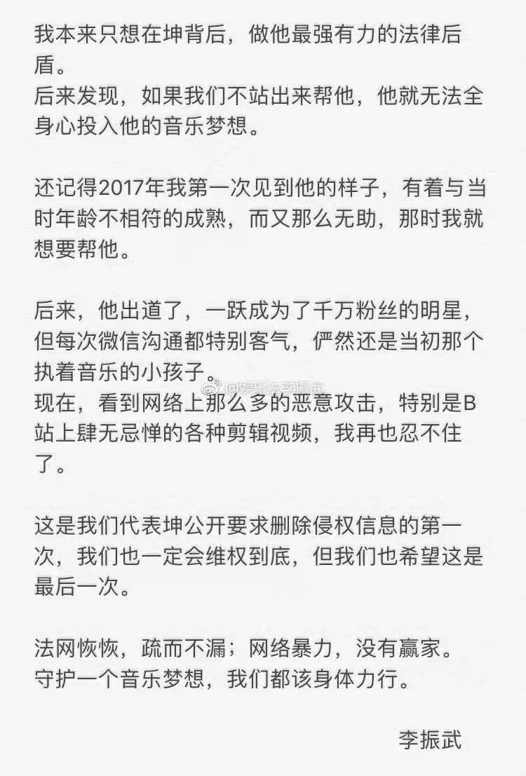 哪家律所旗下艺人最多？