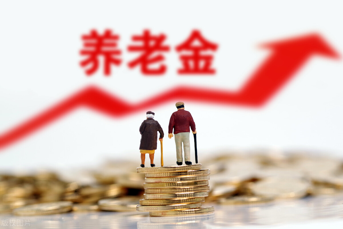 2021年农民基础养老金1116元，还有2个喜讯，转告家人