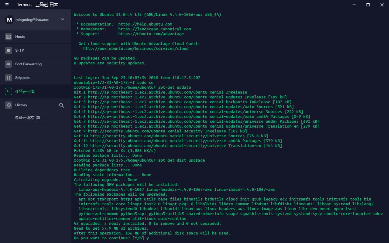 SSH远程连接工具