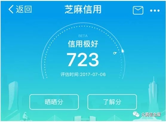 蚂蚁借呗为什么会被关闭？借呗被关闭的用户如何重新开通？