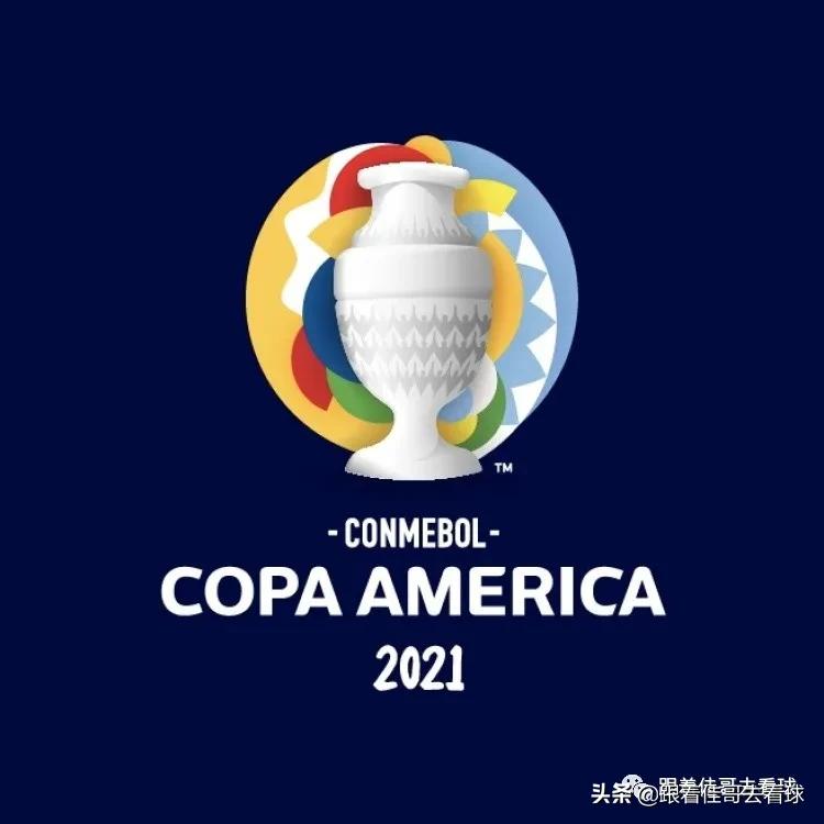 2021美洲杯仓促定址巴西，十队四城五球场28场比赛争冠军