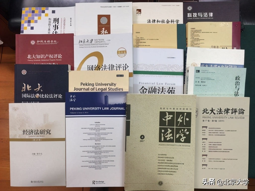 立足中国特色的科研创新与新时代智库建设——记北京大学法学院学科发展