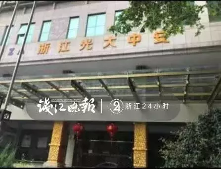 杭州近百位老人3000万元积蓄被掏空！冲去公司后崩溃：黑压压全是讨钱的