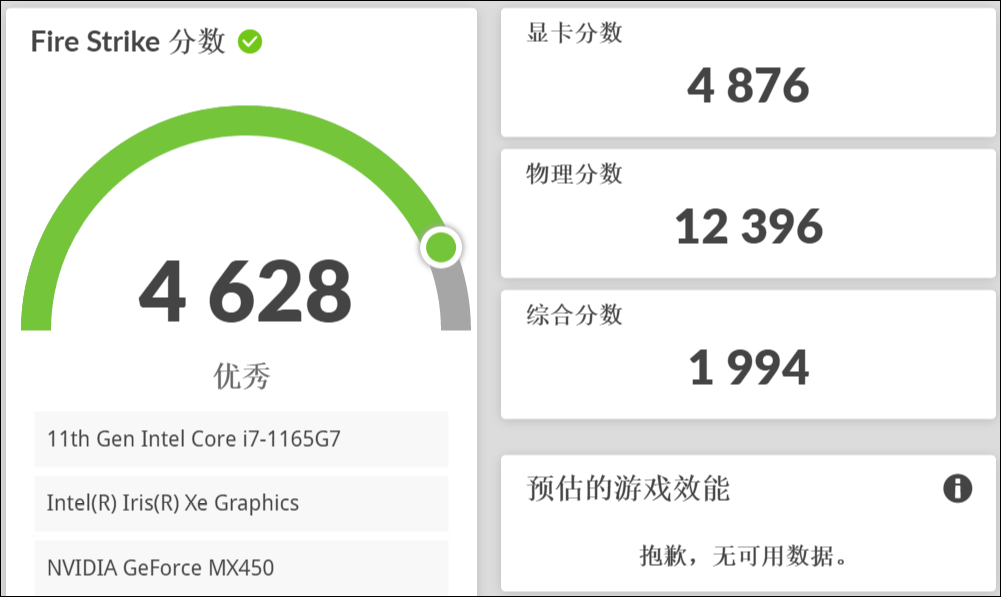 华硕x43b笔记本参数图片