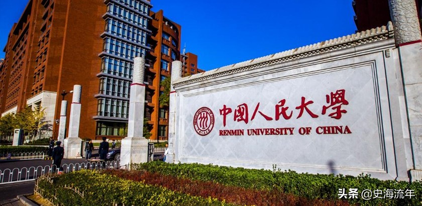 法律专业大学排名及录取分数线一览表，2022最新版(附2022年最新排行榜前十名单)