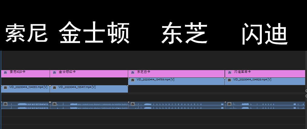 2020年相机存储卡选购指北——附多款对比实测